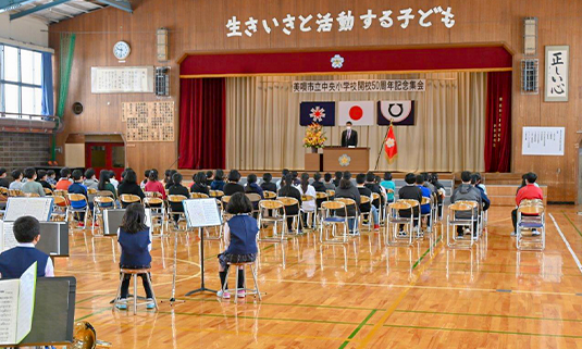 美唄市立中央小学校