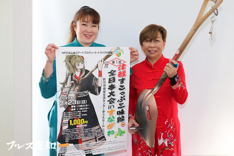 「すこっぷ三味線」の全日本大会 23日に砂川で - プレス空知