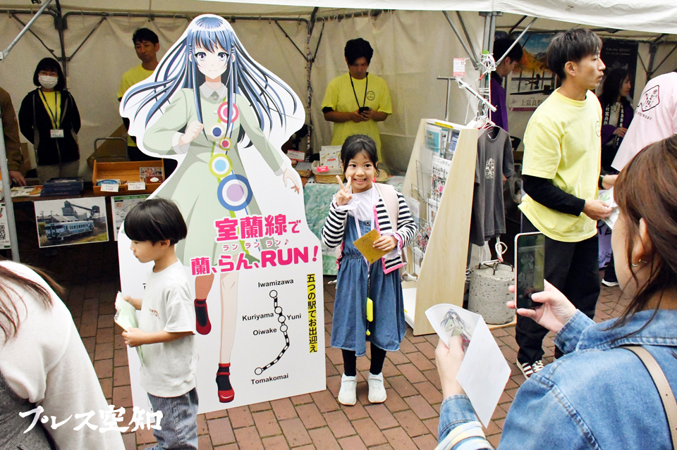 親子が写真を撮るなどして楽しんだ鉄道フェスのイベント